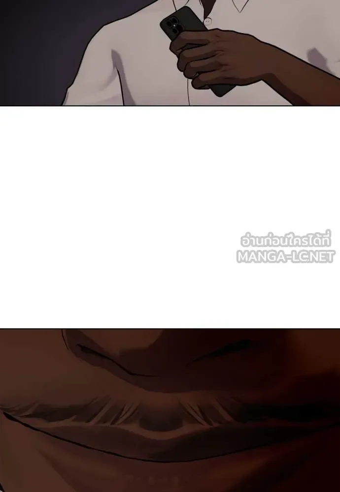 Bullying Is Too Good At Martial Arts หมาหัวเน่าเก๋าเกินไป ตอนที่ 127 หน้า 145