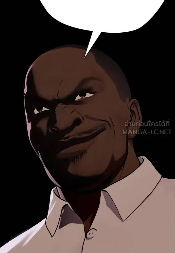 Bullying Is Too Good At Martial Arts หมาหัวเน่าเก๋าเกินไป ตอนที่ 127 หน้า 147