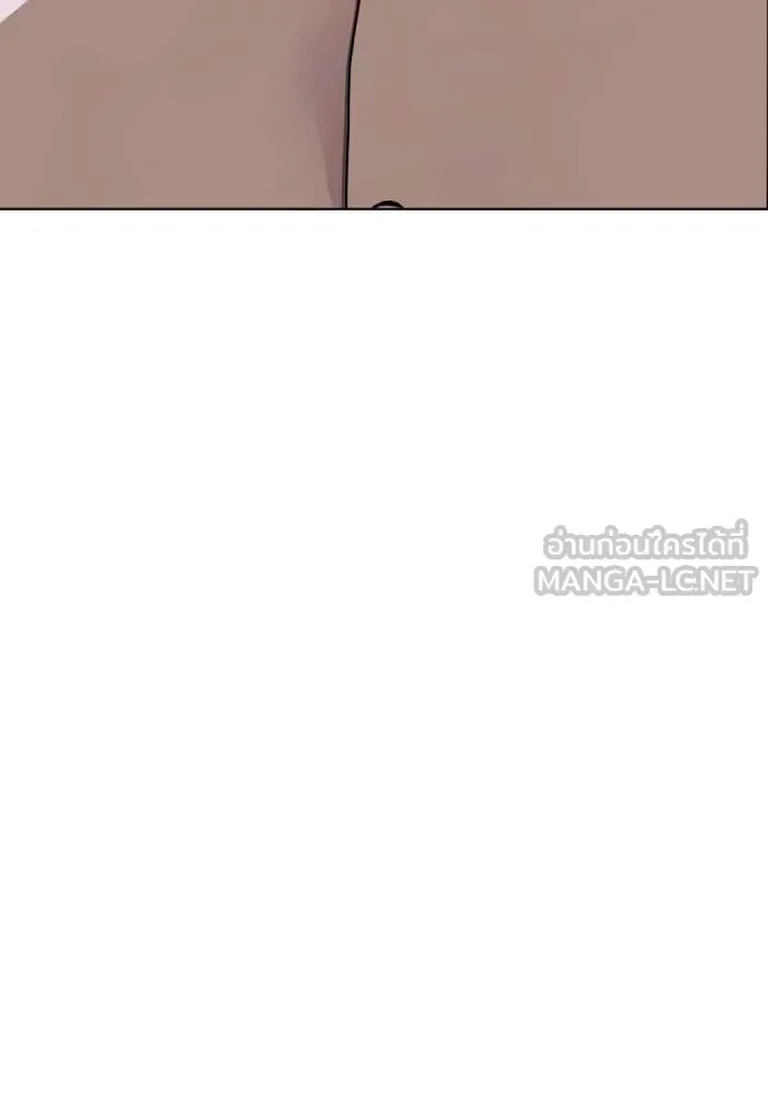 Bullying Is Too Good At Martial Arts หมาหัวเน่าเก๋าเกินไป ตอนที่ 127 หน้า 148
