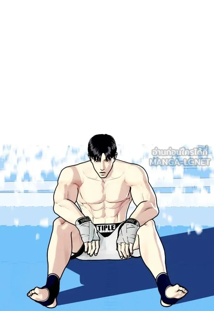 Bullying Is Too Good At Martial Arts หมาหัวเน่าเก๋าเกินไป ตอนที่ 127 หน้า 161