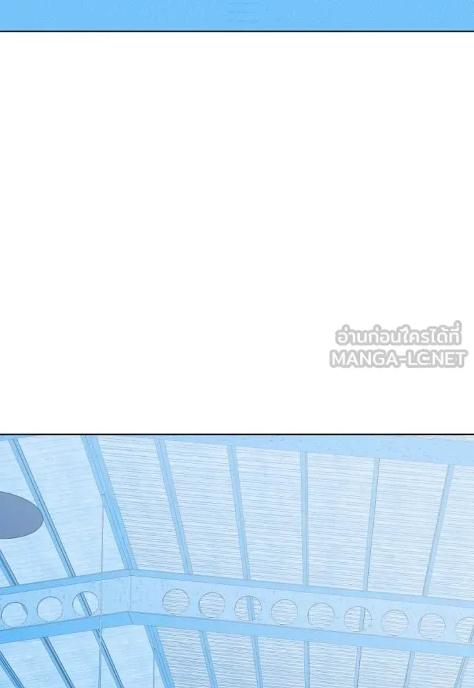 Bullying Is Too Good At Martial Arts หมาหัวเน่าเก๋าเกินไป ตอนที่ 127 หน้า 162
