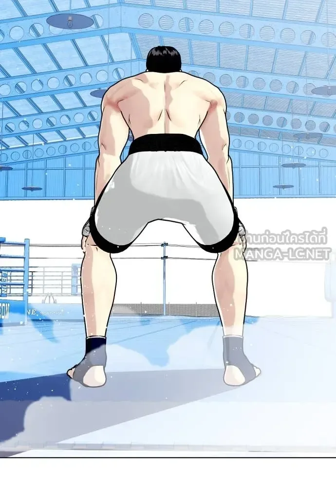 Bullying Is Too Good At Martial Arts หมาหัวเน่าเก๋าเกินไป ตอนที่ 127 หน้า 163