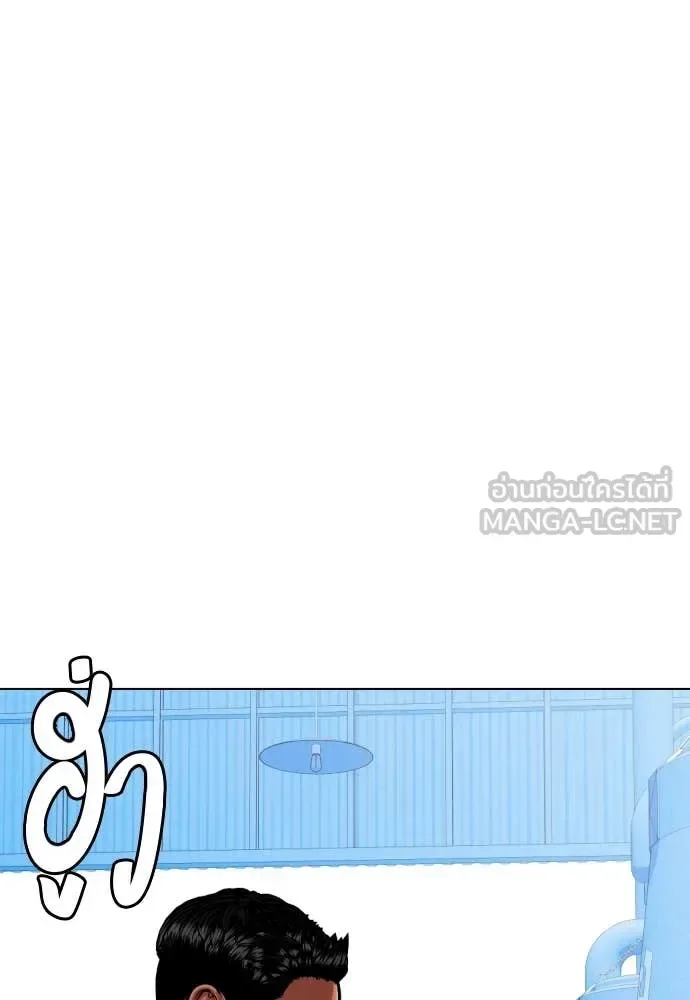 Bullying Is Too Good At Martial Arts หมาหัวเน่าเก๋าเกินไป ตอนที่ 127 หน้า 165