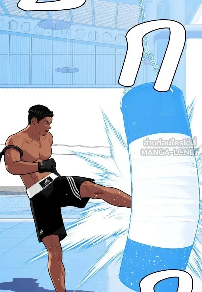Bullying Is Too Good At Martial Arts หมาหัวเน่าเก๋าเกินไป ตอนที่ 127 หน้า 168