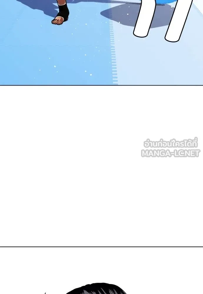 Bullying Is Too Good At Martial Arts หมาหัวเน่าเก๋าเกินไป ตอนที่ 127 หน้า 169