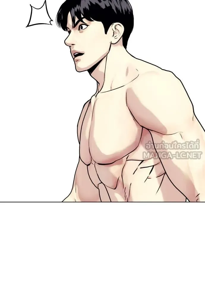 Bullying Is Too Good At Martial Arts หมาหัวเน่าเก๋าเกินไป ตอนที่ 127 หน้า 170