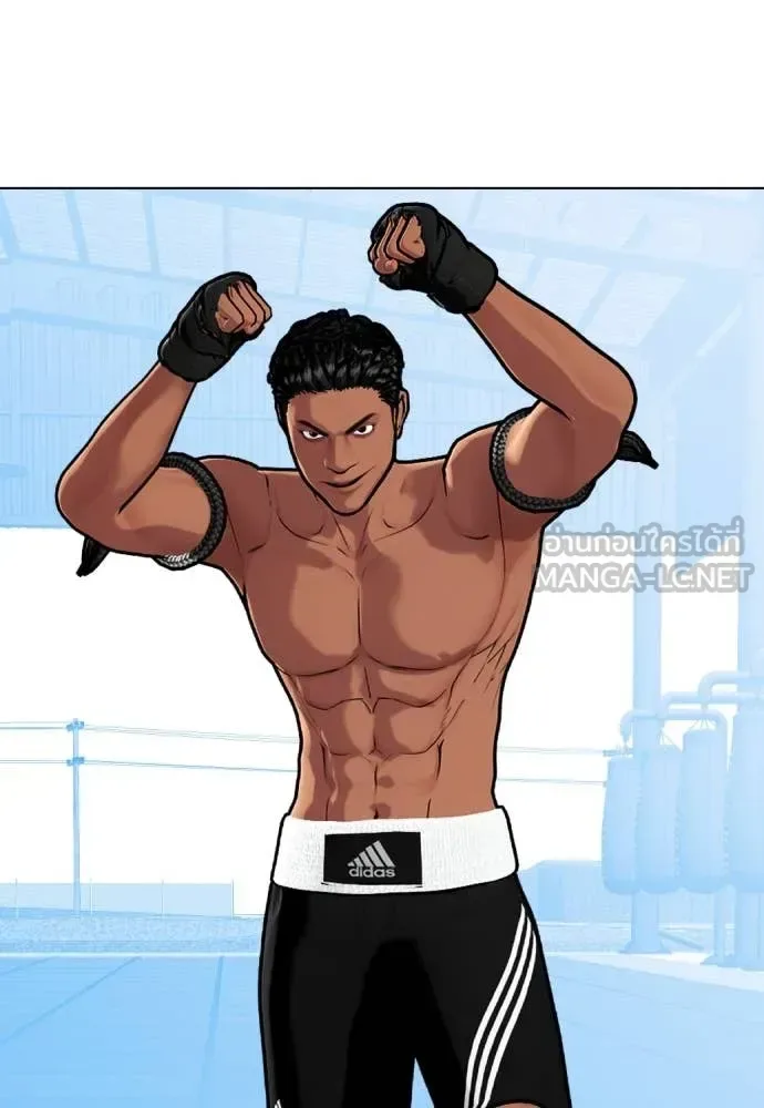Bullying Is Too Good At Martial Arts หมาหัวเน่าเก๋าเกินไป ตอนที่ 127 หน้า 177