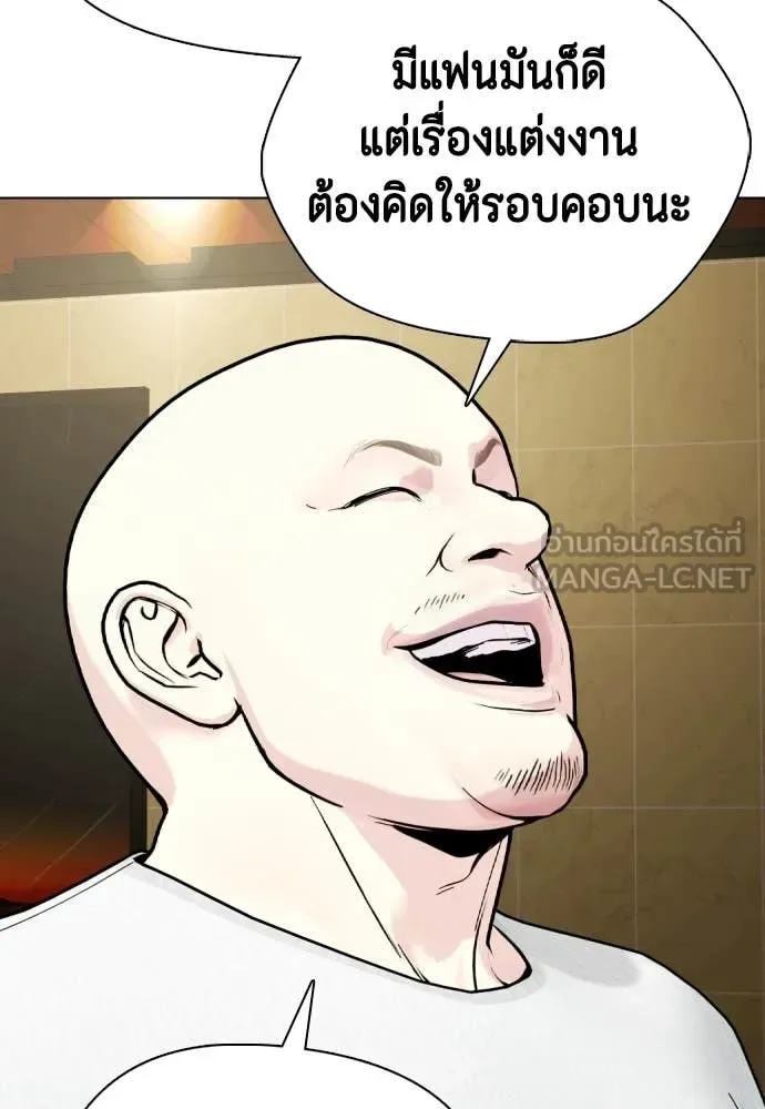 Bullying Is Too Good At Martial Arts หมาหัวเน่าเก๋าเกินไป ตอนที่ 127 หน้า 18