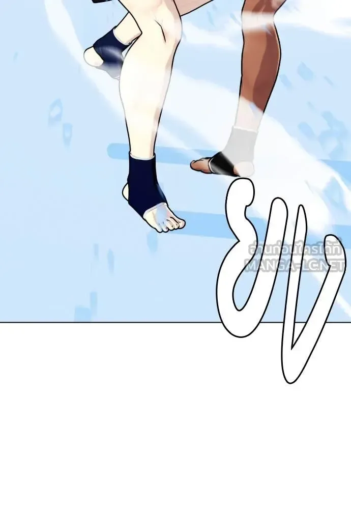 Bullying Is Too Good At Martial Arts หมาหัวเน่าเก๋าเกินไป ตอนที่ 127 หน้า 182