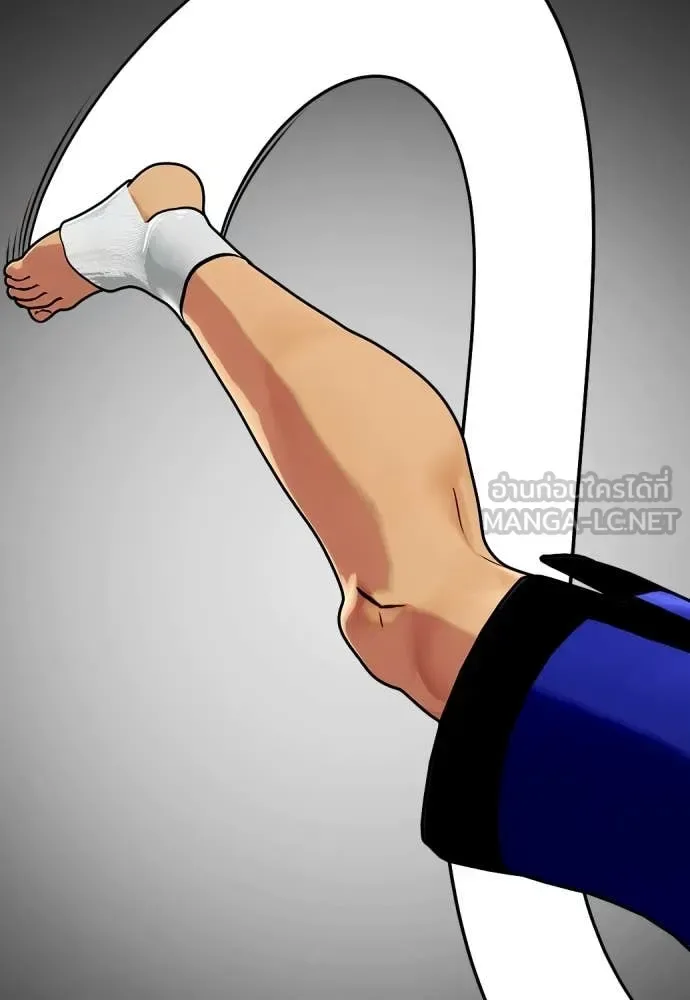 Bullying Is Too Good At Martial Arts หมาหัวเน่าเก๋าเกินไป ตอนที่ 127 หน้า 190