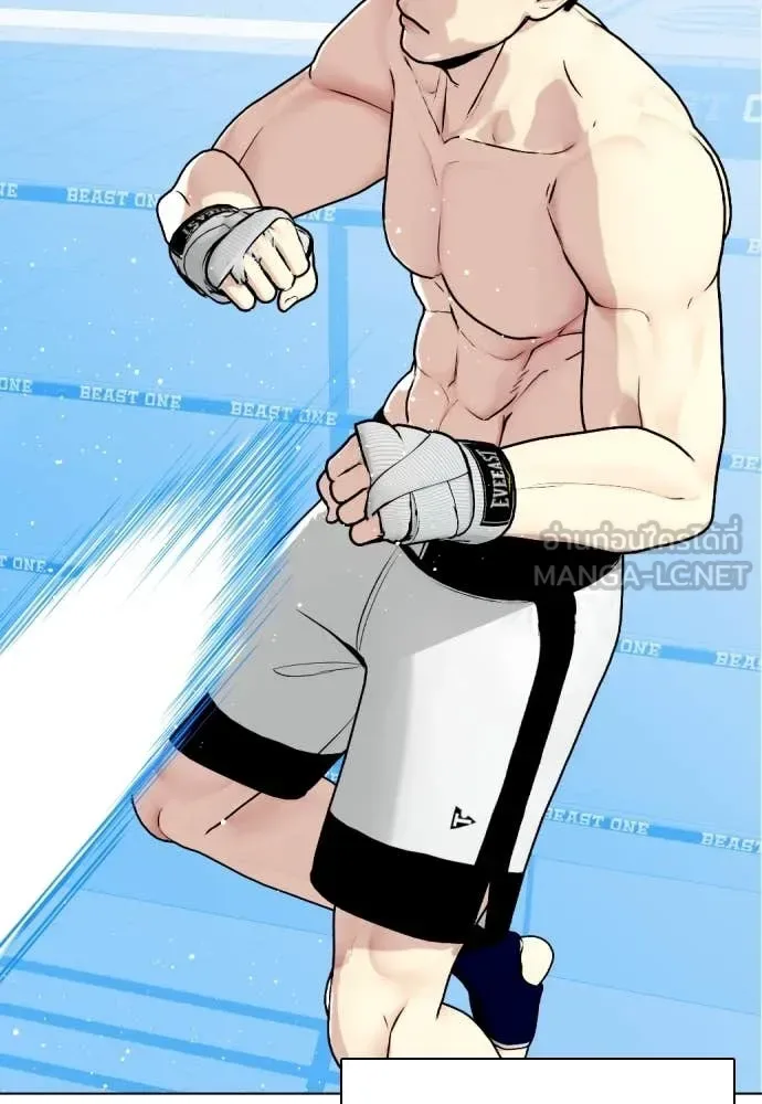 Bullying Is Too Good At Martial Arts หมาหัวเน่าเก๋าเกินไป ตอนที่ 127 หน้า 195
