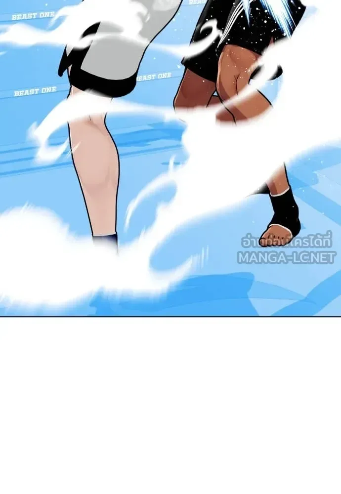 Bullying Is Too Good At Martial Arts หมาหัวเน่าเก๋าเกินไป ตอนที่ 127 หน้า 202