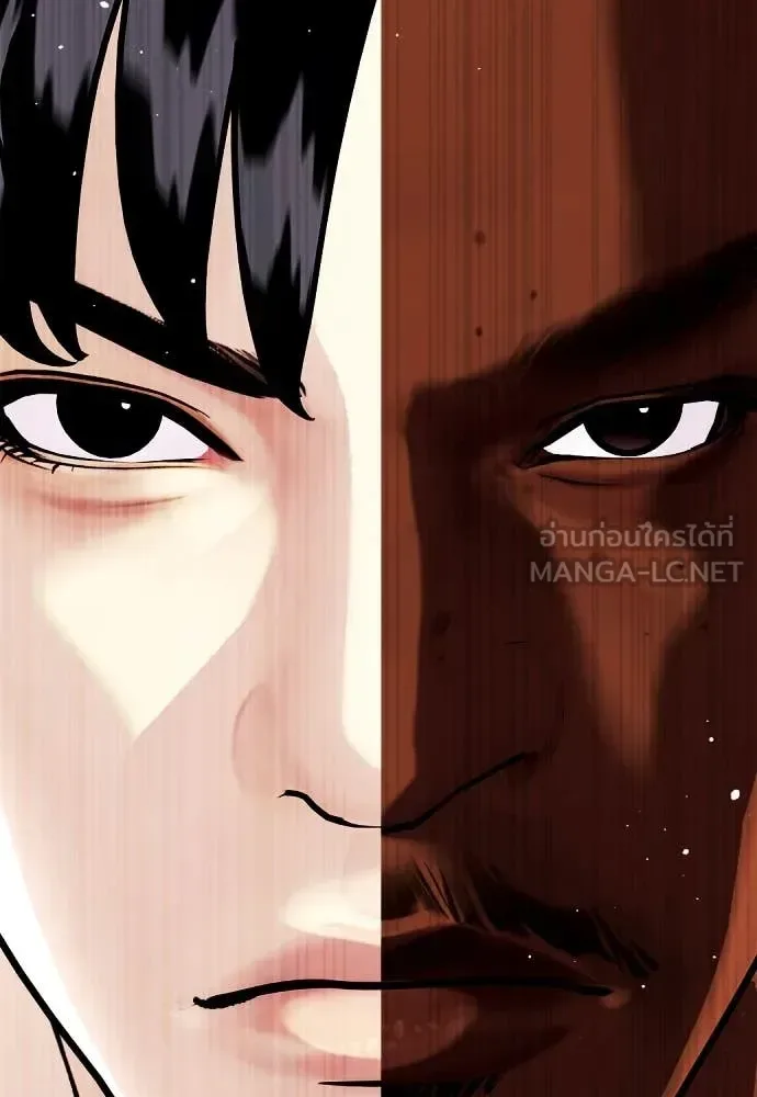 Bullying Is Too Good At Martial Arts หมาหัวเน่าเก๋าเกินไป ตอนที่ 127 หน้า 206