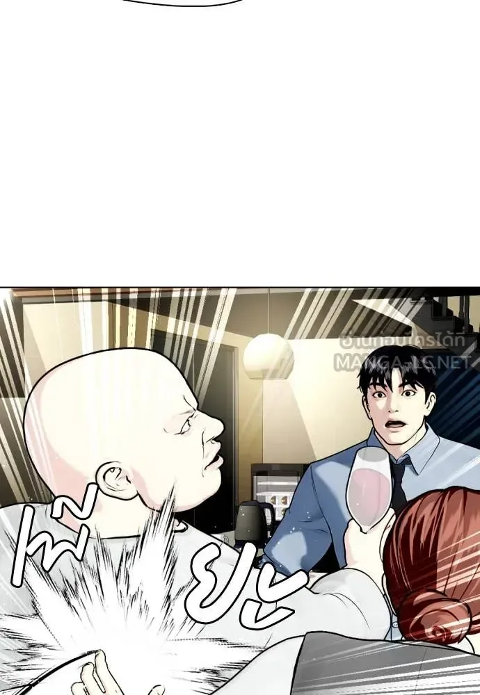 Bullying Is Too Good At Martial Arts หมาหัวเน่าเก๋าเกินไป ตอนที่ 127 หน้า 22