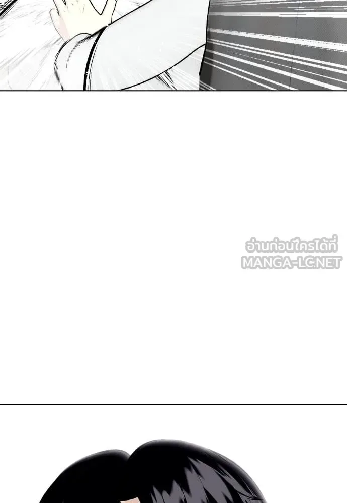 Bullying Is Too Good At Martial Arts หมาหัวเน่าเก๋าเกินไป ตอนที่ 127 หน้า 23