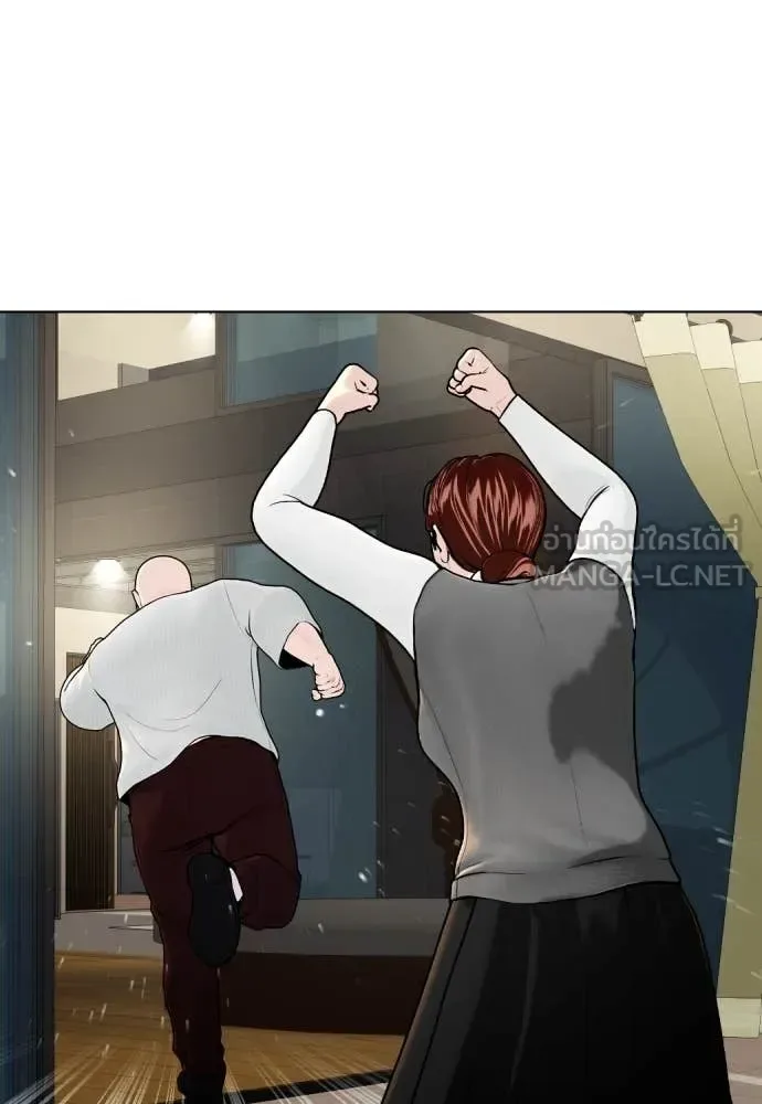 Bullying Is Too Good At Martial Arts หมาหัวเน่าเก๋าเกินไป ตอนที่ 127 หน้า 25