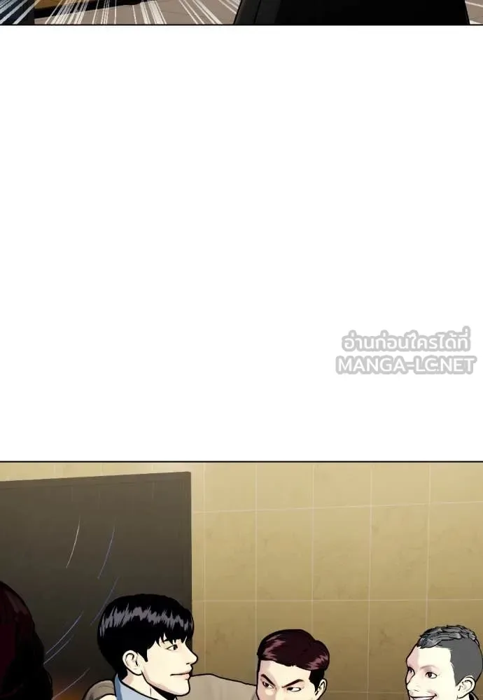 Bullying Is Too Good At Martial Arts หมาหัวเน่าเก๋าเกินไป ตอนที่ 127 หน้า 26