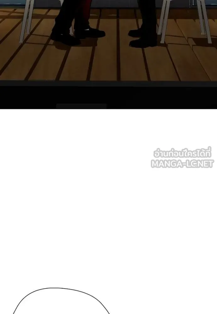 Bullying Is Too Good At Martial Arts หมาหัวเน่าเก๋าเกินไป ตอนที่ 127 หน้า 30