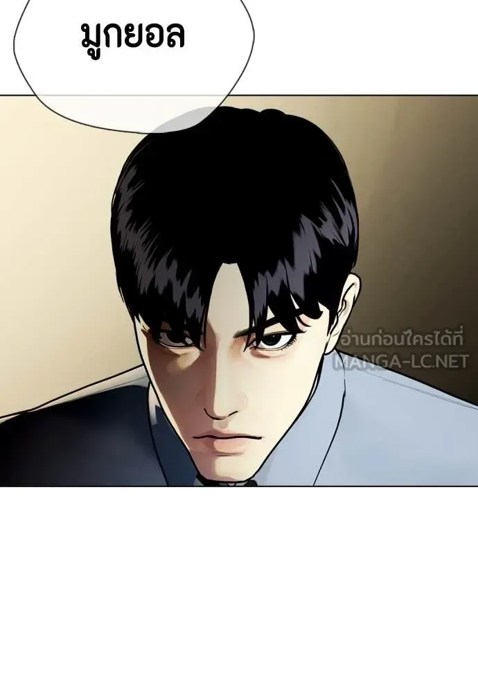 Bullying Is Too Good At Martial Arts หมาหัวเน่าเก๋าเกินไป ตอนที่ 127 หน้า 31