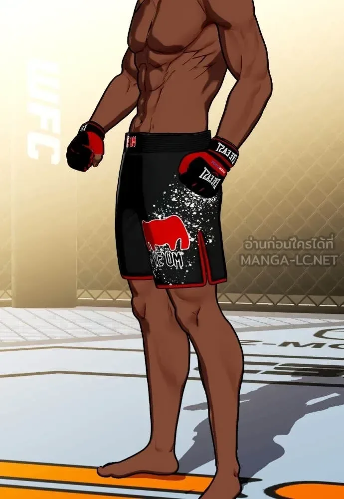 Bullying Is Too Good At Martial Arts หมาหัวเน่าเก๋าเกินไป ตอนที่ 127 หน้า 41