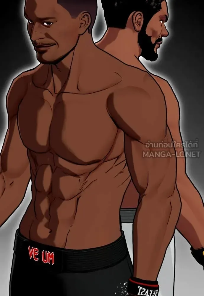 Bullying Is Too Good At Martial Arts หมาหัวเน่าเก๋าเกินไป ตอนที่ 127 หน้า 45