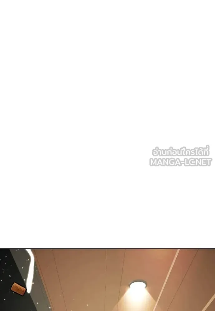 Bullying Is Too Good At Martial Arts หมาหัวเน่าเก๋าเกินไป ตอนที่ 127 หน้า 6