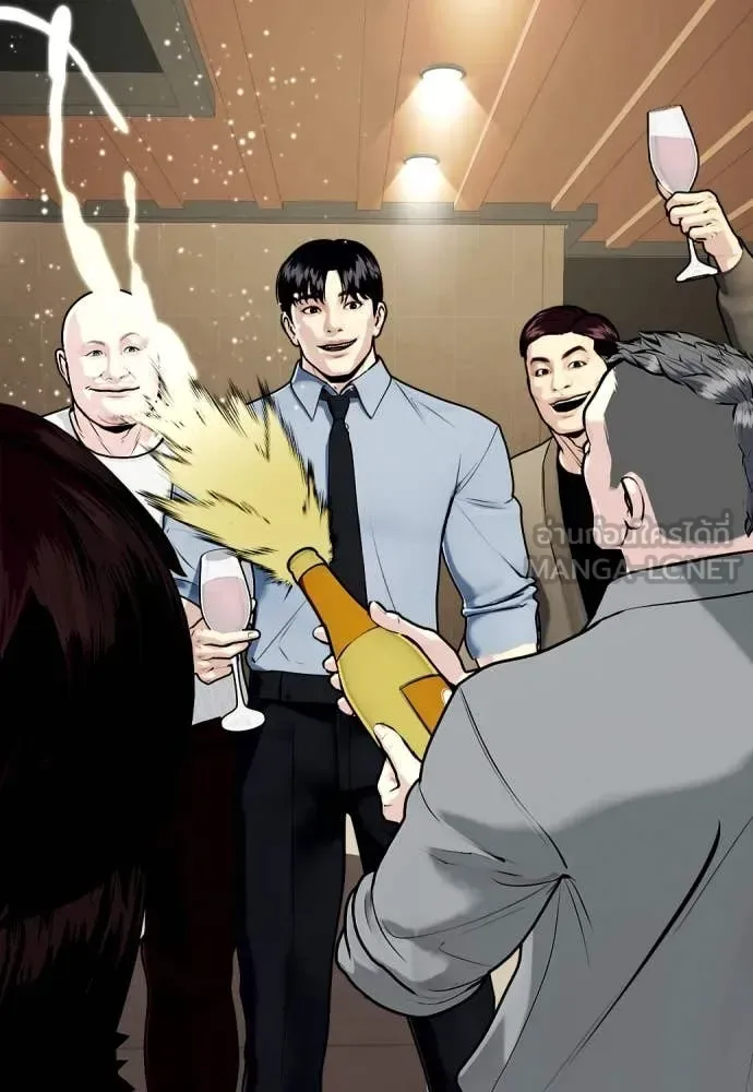 Bullying Is Too Good At Martial Arts หมาหัวเน่าเก๋าเกินไป ตอนที่ 127 หน้า 7
