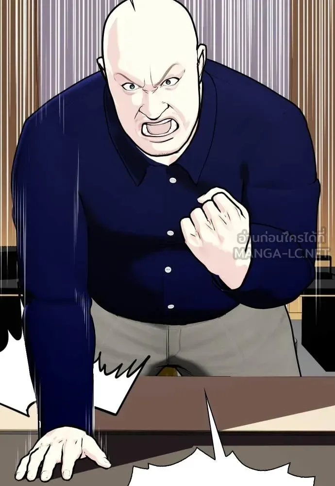 Bullying Is Too Good At Martial Arts หมาหัวเน่าเก๋าเกินไป ตอนที่ 127 หน้า 71