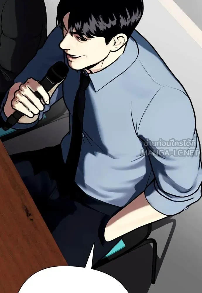 Bullying Is Too Good At Martial Arts หมาหัวเน่าเก๋าเกินไป ตอนที่ 128 หน้า 104