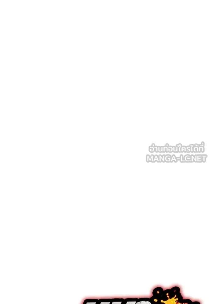 Bullying Is Too Good At Martial Arts หมาหัวเน่าเก๋าเกินไป ตอนที่ 128 หน้า 107