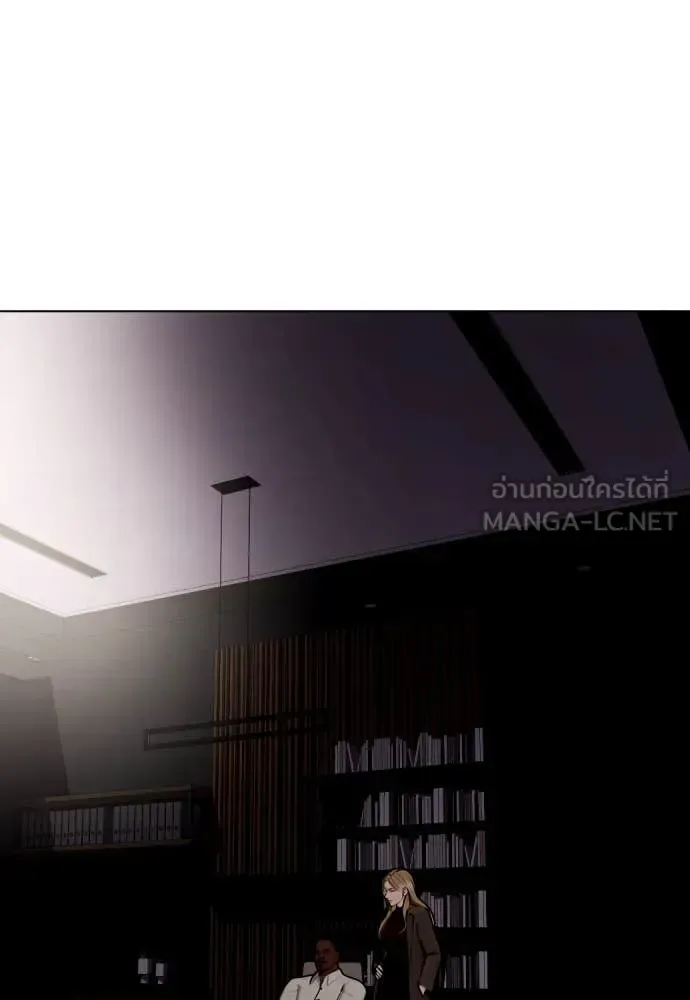 Bullying Is Too Good At Martial Arts หมาหัวเน่าเก๋าเกินไป ตอนที่ 128 หน้า 114