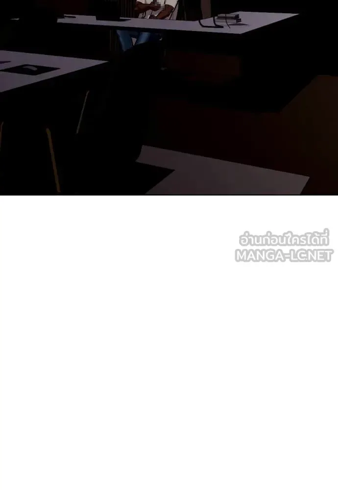 Bullying Is Too Good At Martial Arts หมาหัวเน่าเก๋าเกินไป ตอนที่ 128 หน้า 115