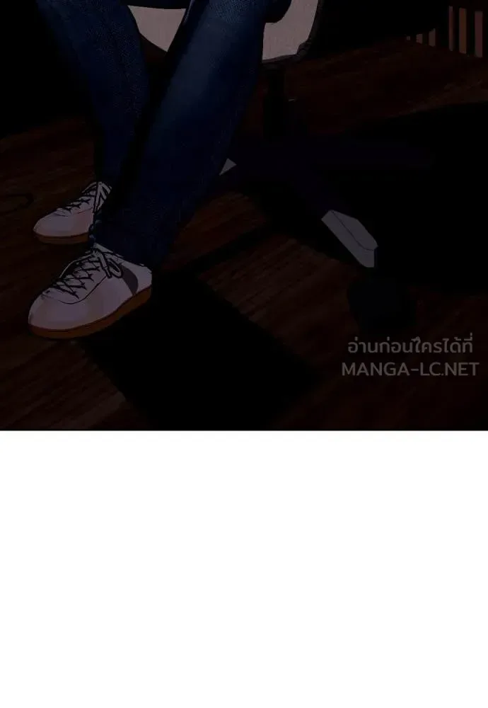 Bullying Is Too Good At Martial Arts หมาหัวเน่าเก๋าเกินไป ตอนที่ 128 หน้า 118