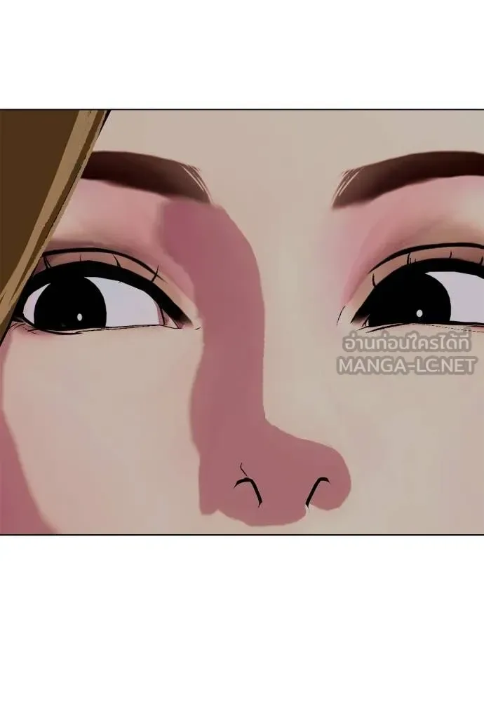 Bullying Is Too Good At Martial Arts หมาหัวเน่าเก๋าเกินไป ตอนที่ 128 หน้า 131