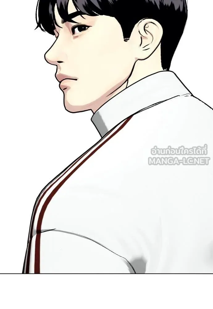 Bullying Is Too Good At Martial Arts หมาหัวเน่าเก๋าเกินไป ตอนที่ 128 หน้า 148