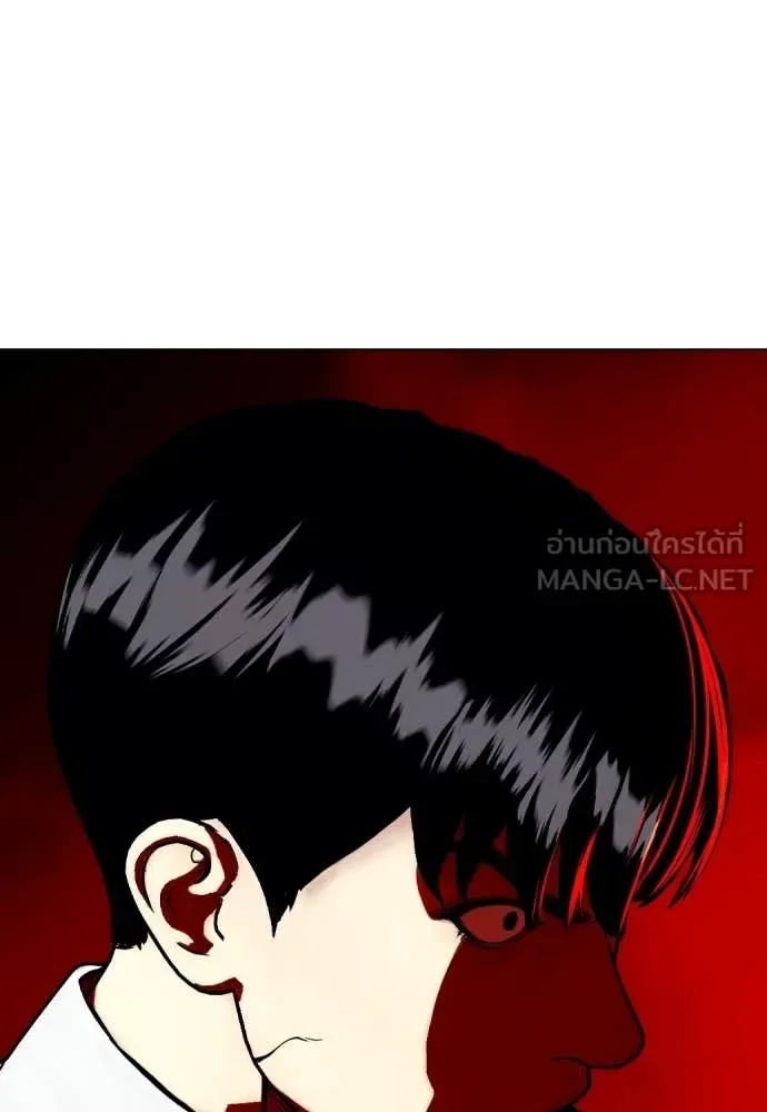 Bullying Is Too Good At Martial Arts หมาหัวเน่าเก๋าเกินไป ตอนที่ 128 หน้า 161