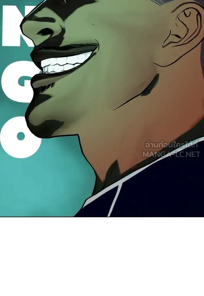 Bullying Is Too Good At Martial Arts หมาหัวเน่าเก๋าเกินไป ตอนที่ 128 หน้า 164