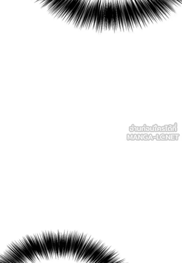 Bullying Is Too Good At Martial Arts หมาหัวเน่าเก๋าเกินไป ตอนที่ 128 หน้า 17