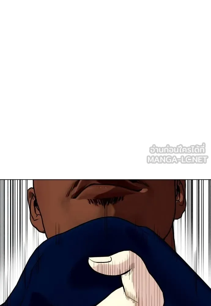 Bullying Is Too Good At Martial Arts หมาหัวเน่าเก๋าเกินไป ตอนที่ 128 หน้า 172