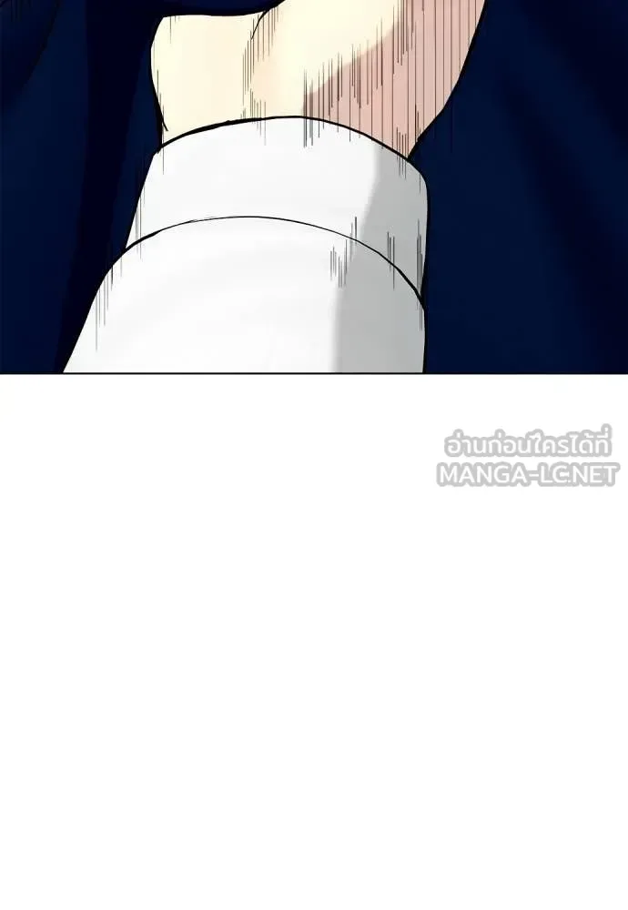Bullying Is Too Good At Martial Arts หมาหัวเน่าเก๋าเกินไป ตอนที่ 128 หน้า 173