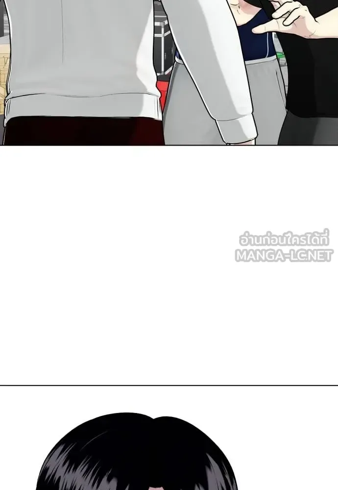 Bullying Is Too Good At Martial Arts หมาหัวเน่าเก๋าเกินไป ตอนที่ 128 หน้า 179