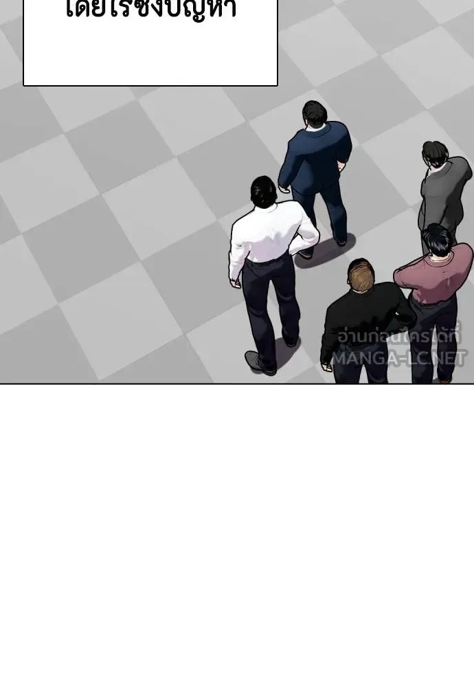 Bullying Is Too Good At Martial Arts หมาหัวเน่าเก๋าเกินไป ตอนที่ 128 หน้า 185