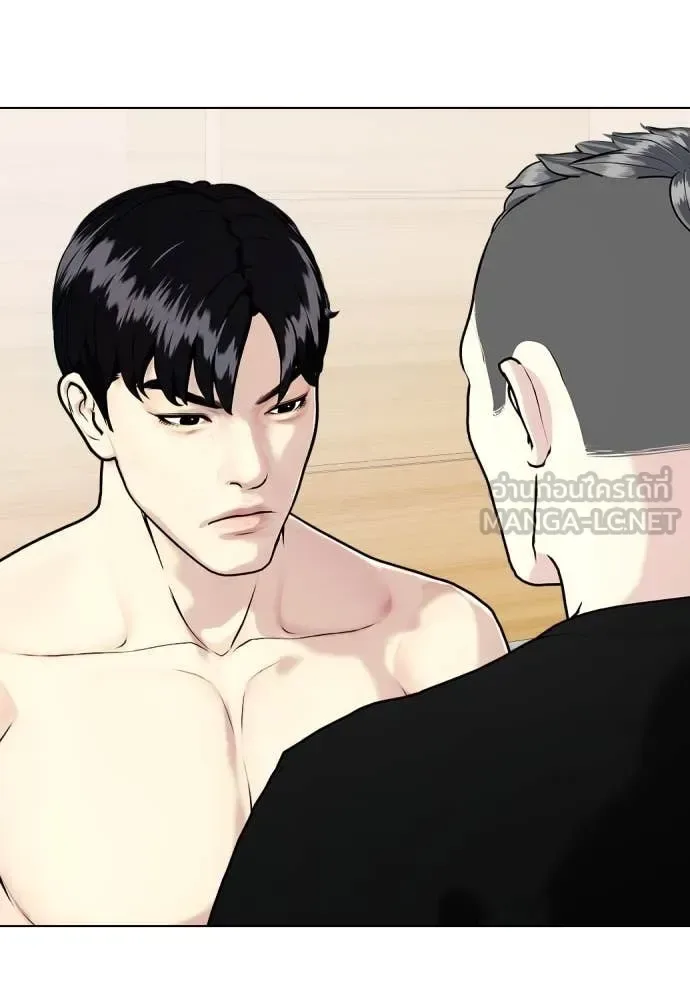 Bullying Is Too Good At Martial Arts หมาหัวเน่าเก๋าเกินไป ตอนที่ 128 หน้า 186