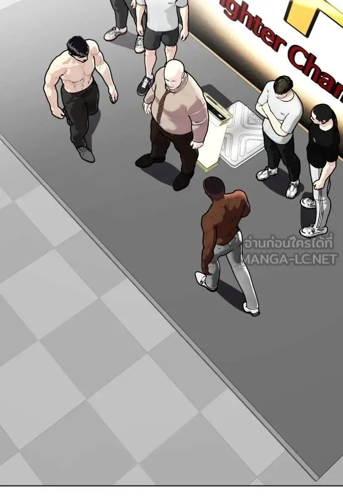 Bullying Is Too Good At Martial Arts หมาหัวเน่าเก๋าเกินไป ตอนที่ 128 หน้า 194