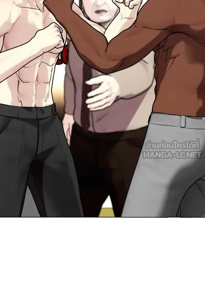 Bullying Is Too Good At Martial Arts หมาหัวเน่าเก๋าเกินไป ตอนที่ 128 หน้า 196