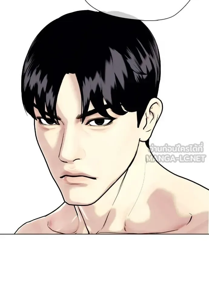 Bullying Is Too Good At Martial Arts หมาหัวเน่าเก๋าเกินไป ตอนที่ 128 หน้า 199