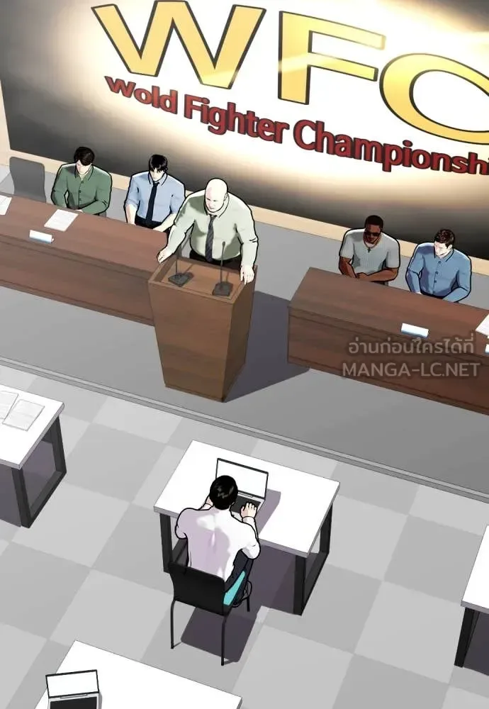 Bullying Is Too Good At Martial Arts หมาหัวเน่าเก๋าเกินไป ตอนที่ 128 หน้า 2