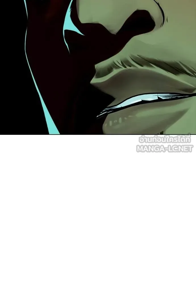 Bullying Is Too Good At Martial Arts หมาหัวเน่าเก๋าเกินไป ตอนที่ 128 หน้า 201