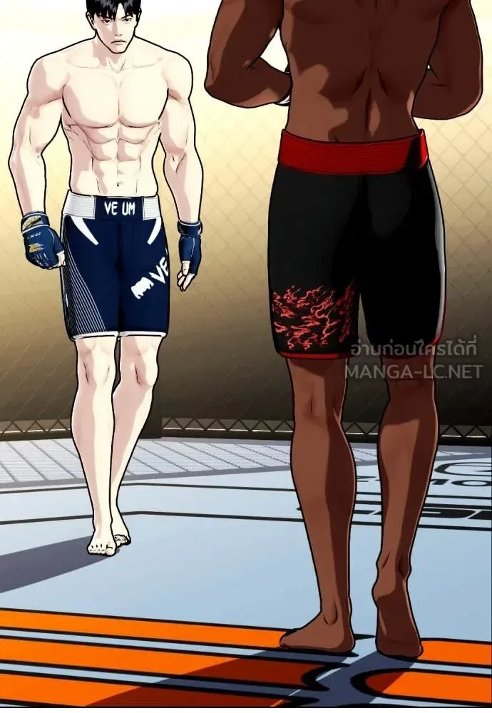 Bullying Is Too Good At Martial Arts หมาหัวเน่าเก๋าเกินไป ตอนที่ 128 หน้า 217