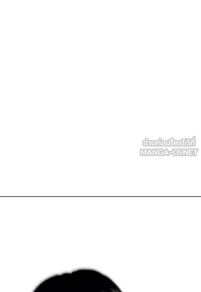 Bullying Is Too Good At Martial Arts หมาหัวเน่าเก๋าเกินไป ตอนที่ 128 หน้า 218
